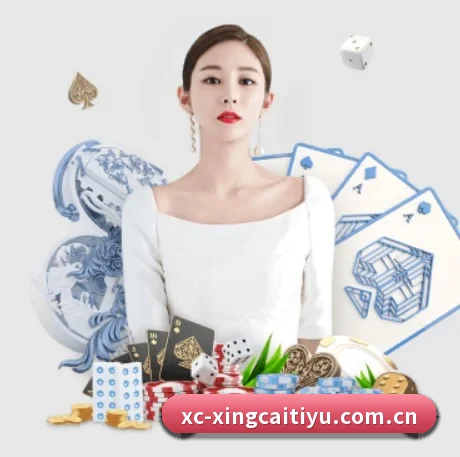 杏彩体育 APP